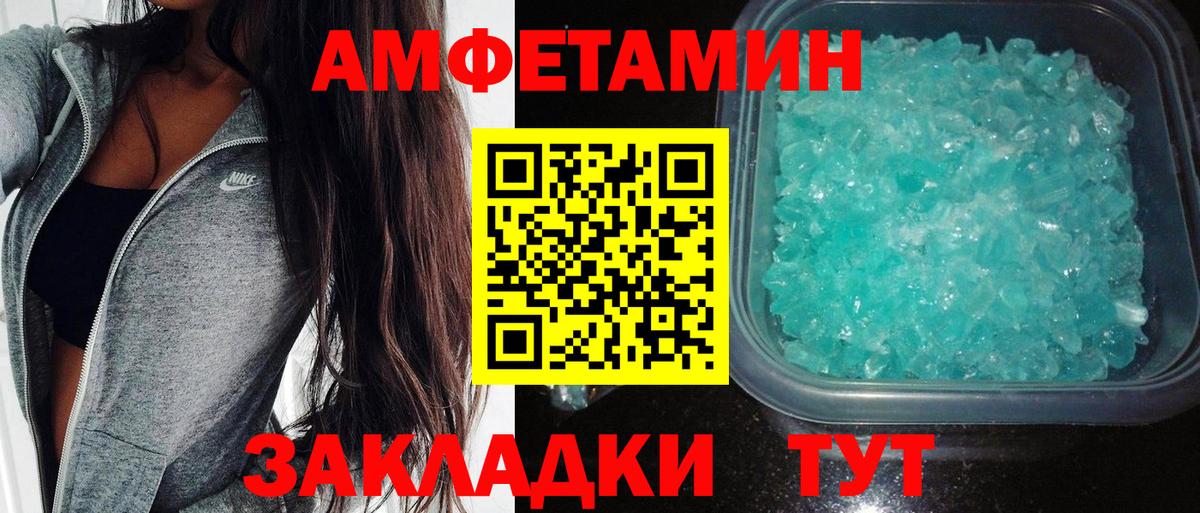 Меф кристаллы  Гашиш  Вход с VPN  А ПВП СК   Полысаево  Меф  Марихуана  КОКАИН 