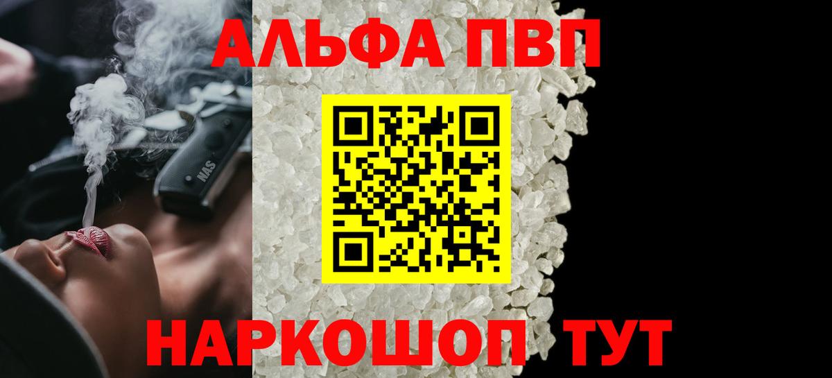 A PVP СК КРИС Полысаево