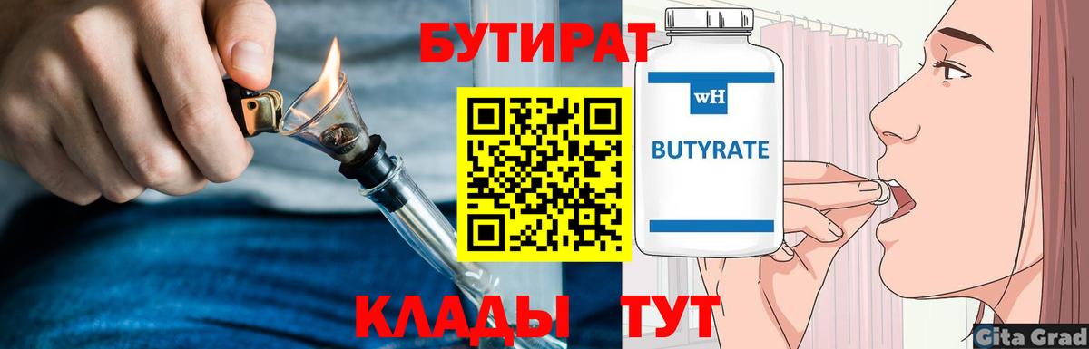 COCAIN Полысаево