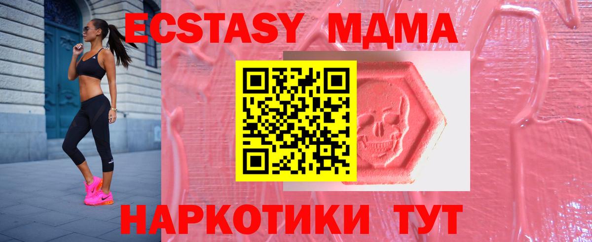 ЭКСТАЗИ TESLA Полысаево