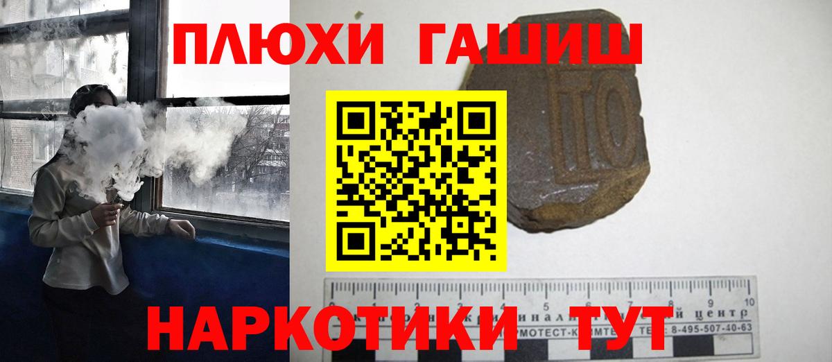 Полысаево  купить наркотики цена  Гашиш Изолятор  Вход с VPN  Гашиш 40% ТГК 