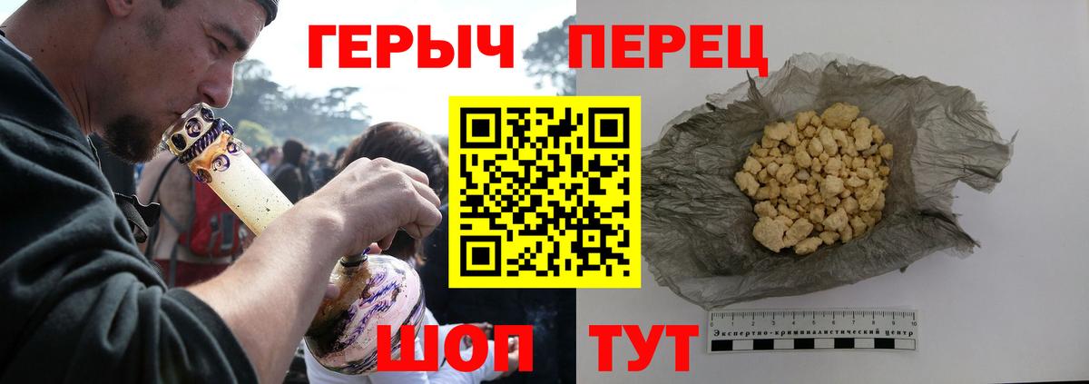 Полысаево  Героин герыч  Вход с VPN 