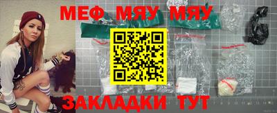 трава Северобайкальск