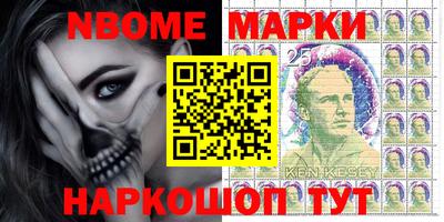 прущие крисы Севастополь