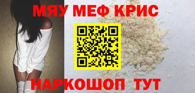трава Северобайкальск