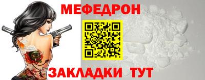прущие грибы Славянск-на-Кубани