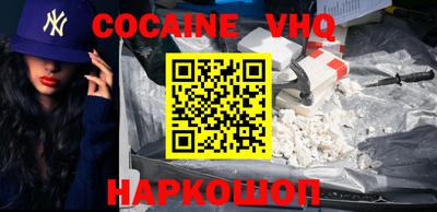 прущие крисы Севастополь
