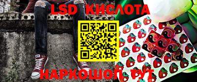 МДМА Сланцы