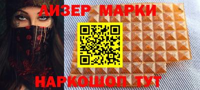 трава Северобайкальск