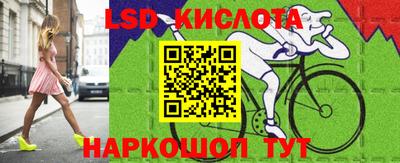 трава Северобайкальск