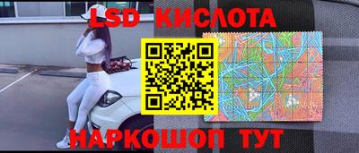 прущие крисы Севастополь