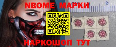 эйфоретик Славгород