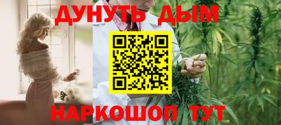 прущие крисы Севастополь