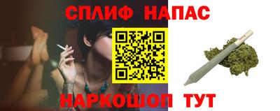 прущие крисы Севастополь