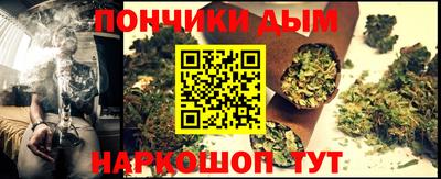 трава Северобайкальск