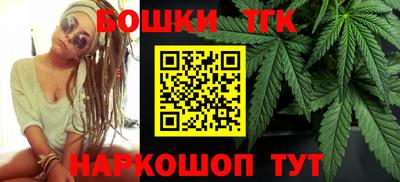трава Северобайкальск