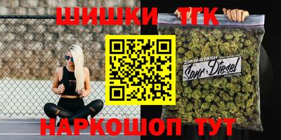 прущие крисы Севастополь