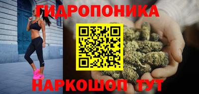трава Северобайкальск