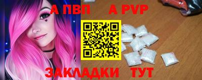 прущие крисы Севастополь