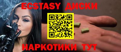 трава Северобайкальск