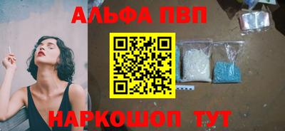 трава Северобайкальск