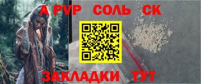 a pvp Свободный