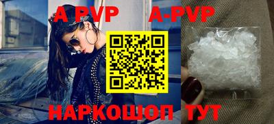 прущие крисы Севастополь