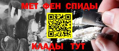 прущие крисы Севастополь