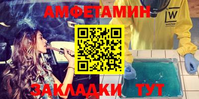 прущие крисы Севастополь