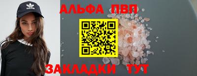прущие крисы Севастополь