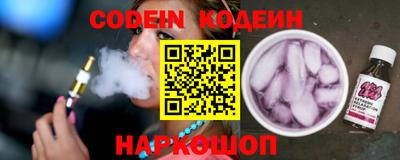 трава Северобайкальск