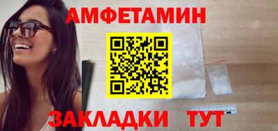трава Северобайкальск