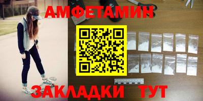 прущие крисы Севастополь