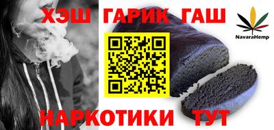 прущие крисы Севастополь
