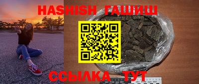прущие грибы Славянск-на-Кубани
