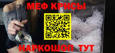 трава Северобайкальск