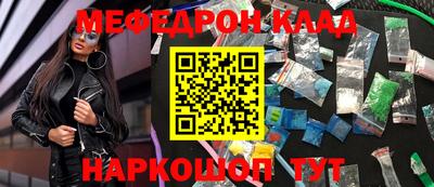 прущие крисы Севастополь