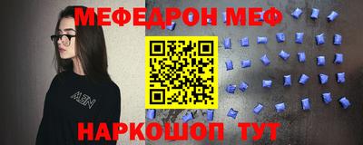 прущие крисы Севастополь
