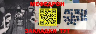 МДМА Сланцы