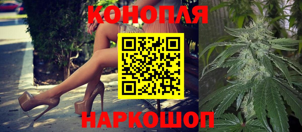МАРИХУАНА THC 21%  Канабис марихуана  Вход с VPN  Бошки марихуана планчик  Полысаево 